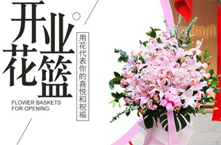 江苏南通如皋市九华镇郭李社区花篮配送
